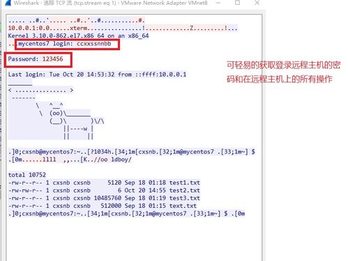 SSH遠程管理服務在建筑材料訂貨與銷售管理中的集成應用